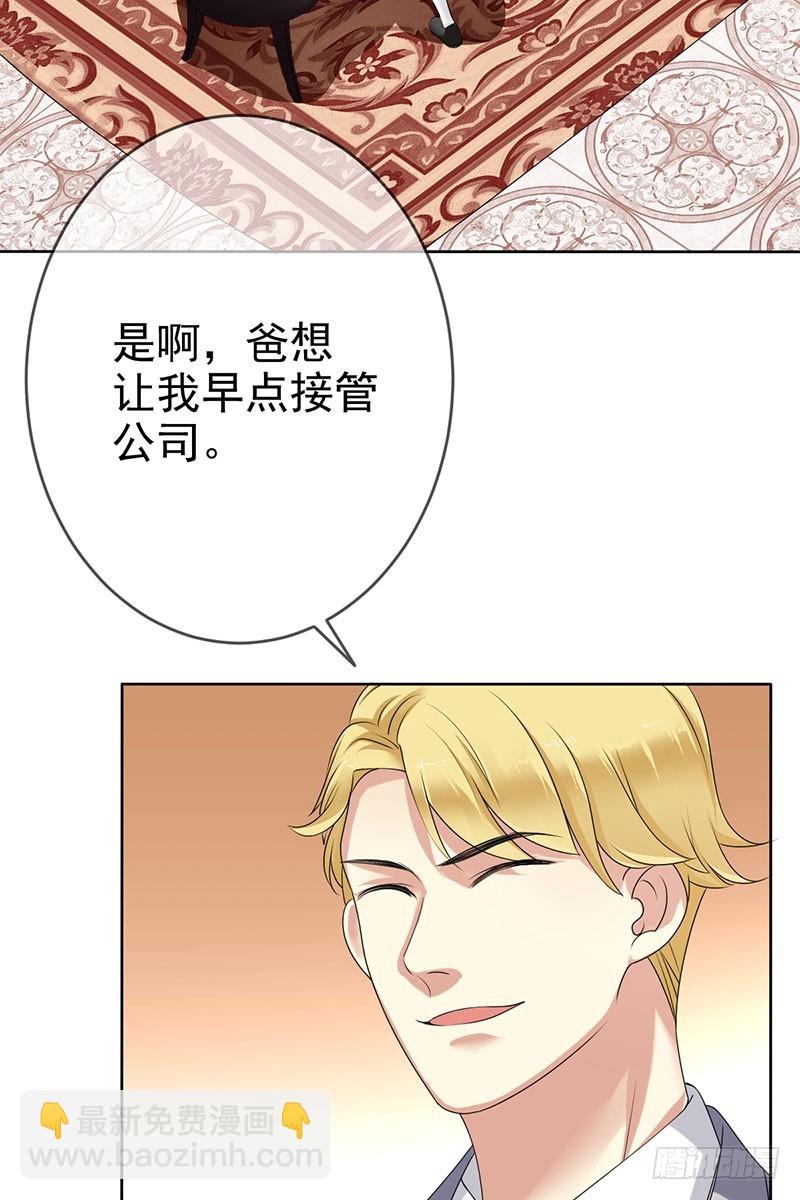 第62话：翻两番！四千万！-第63话