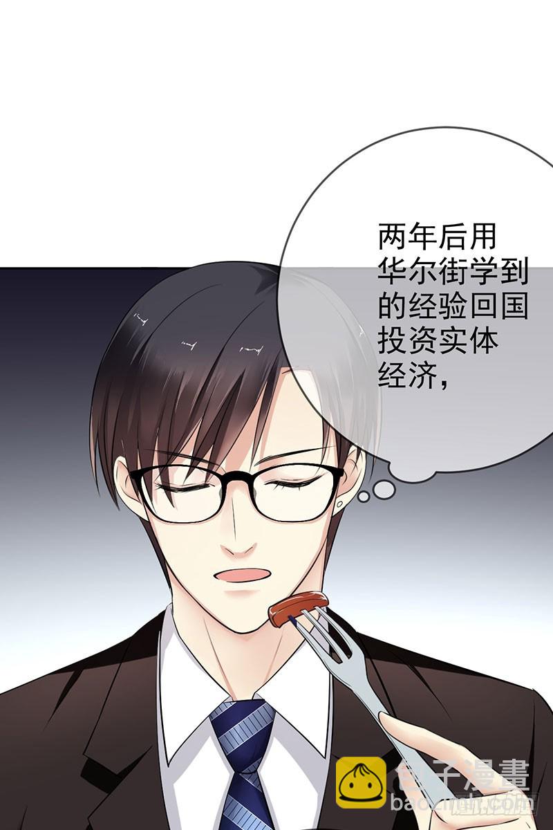 第62话：翻两番！四千万！-第63话