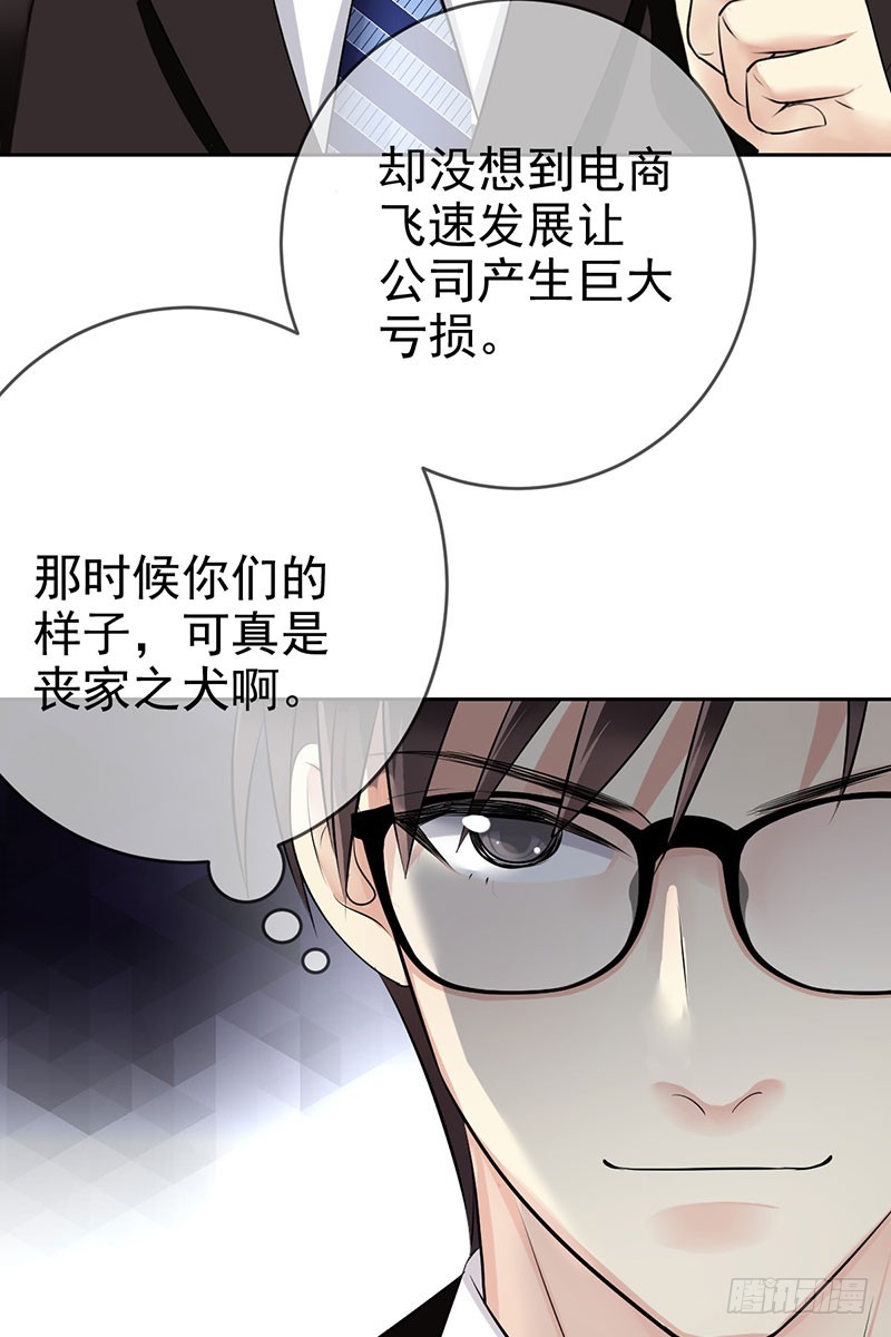 第62话：翻两番！四千万！-第63话