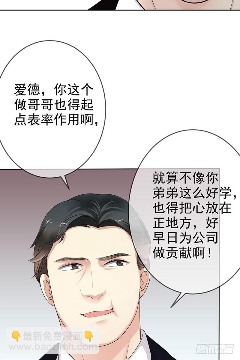 第62话：翻两番！四千万！-第63话
