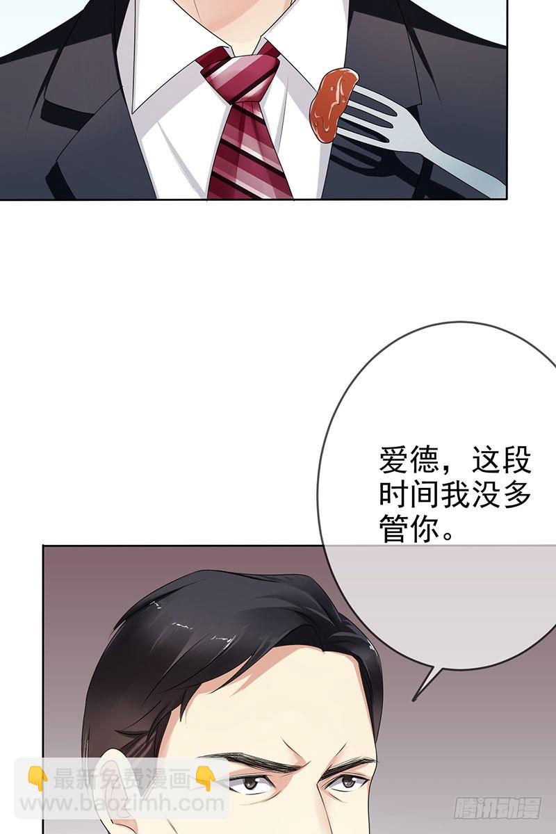 第62话：翻两番！四千万！-第63话