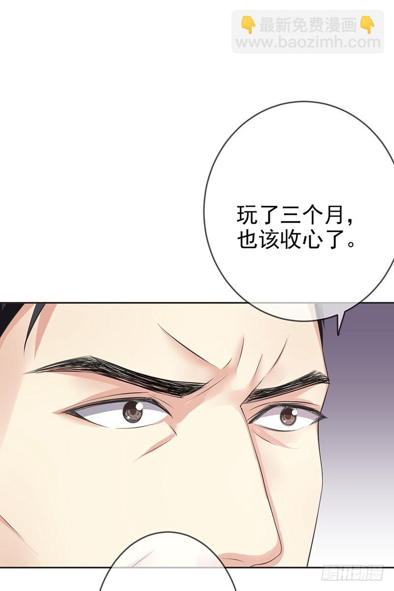 第62话：翻两番！四千万！-第63话