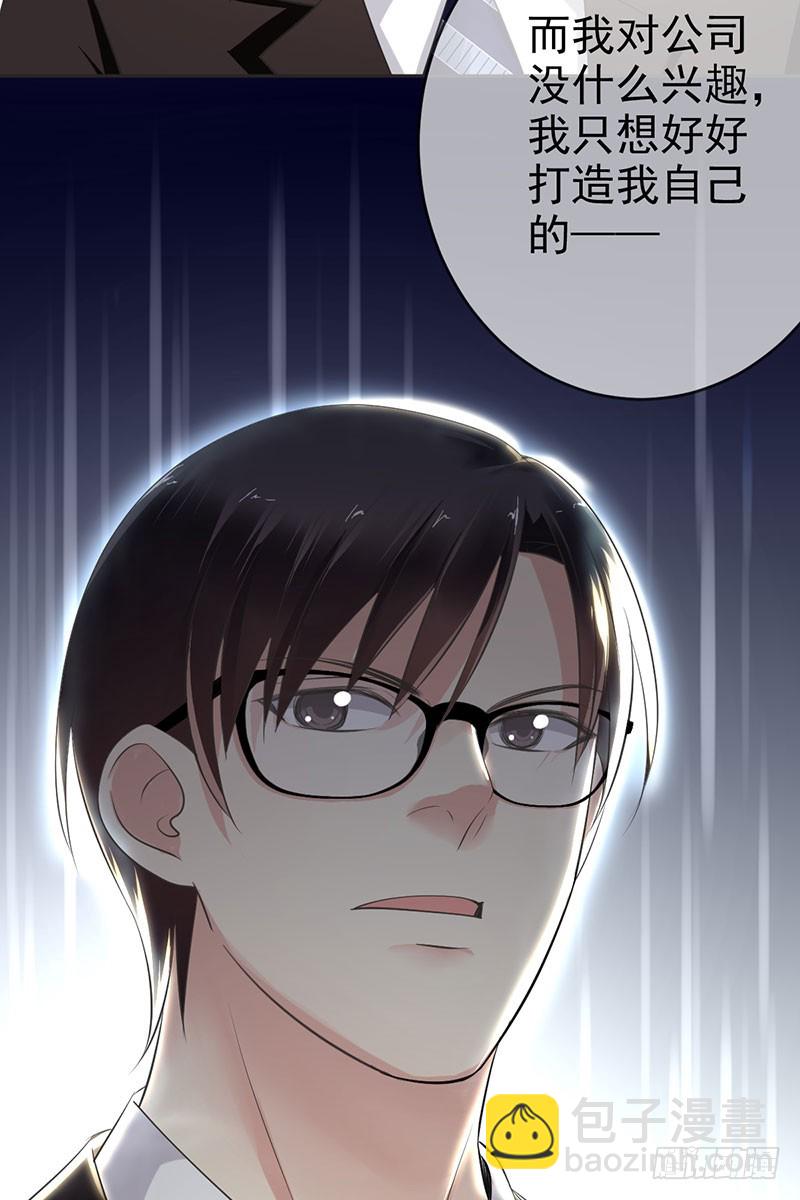 第62话：翻两番！四千万！-第63话