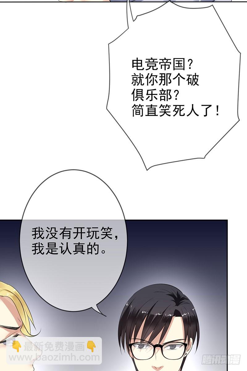 第62话：翻两番！四千万！-第63话