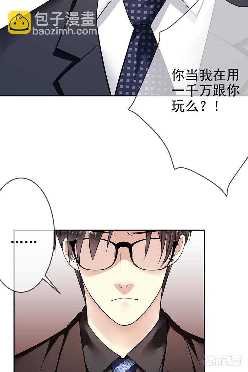 第62话：翻两番！四千万！-第63话