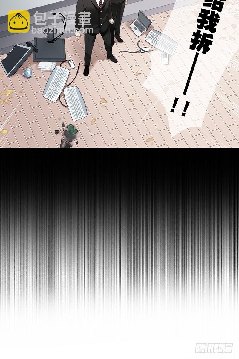 第62话：翻两番！四千万！-第63话