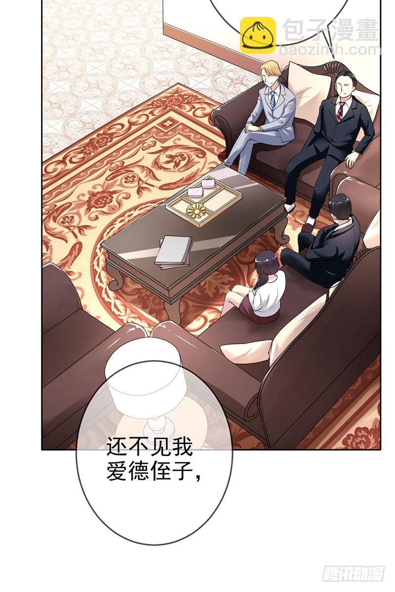 第62话：翻两番！四千万！-第63话
