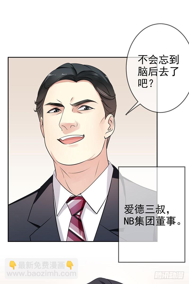 第62话：翻两番！四千万！-第63话