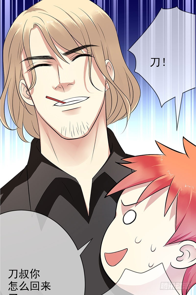 第64话:管罪犯还是当教练？-第65话