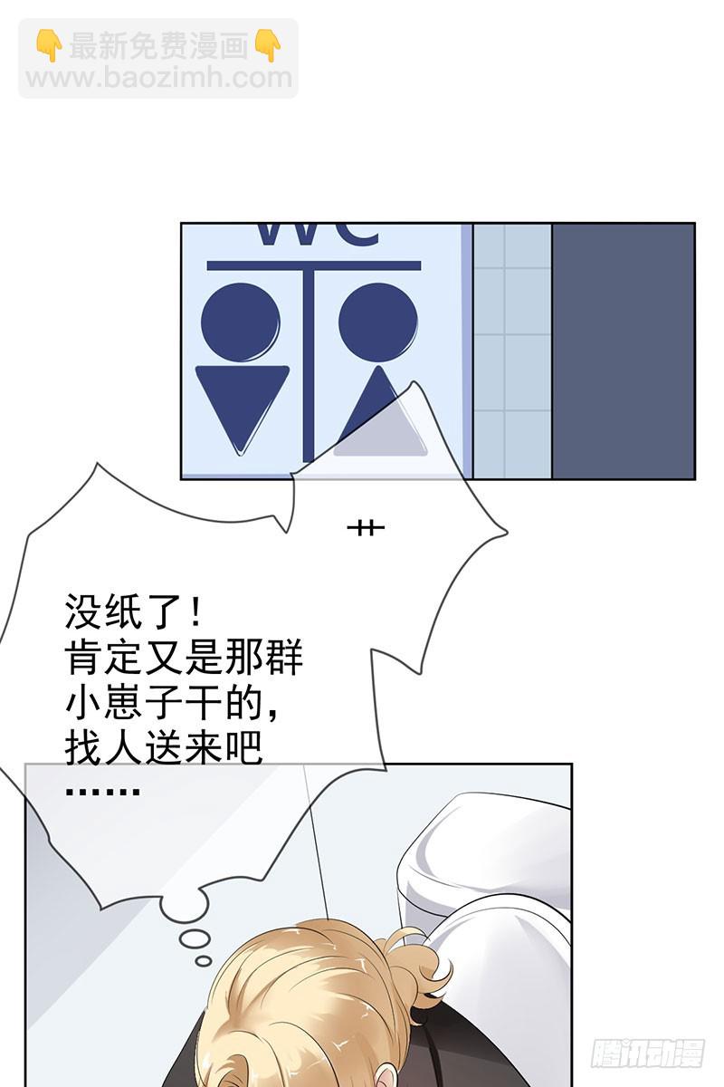 第64话:管罪犯还是当教练？-第65话