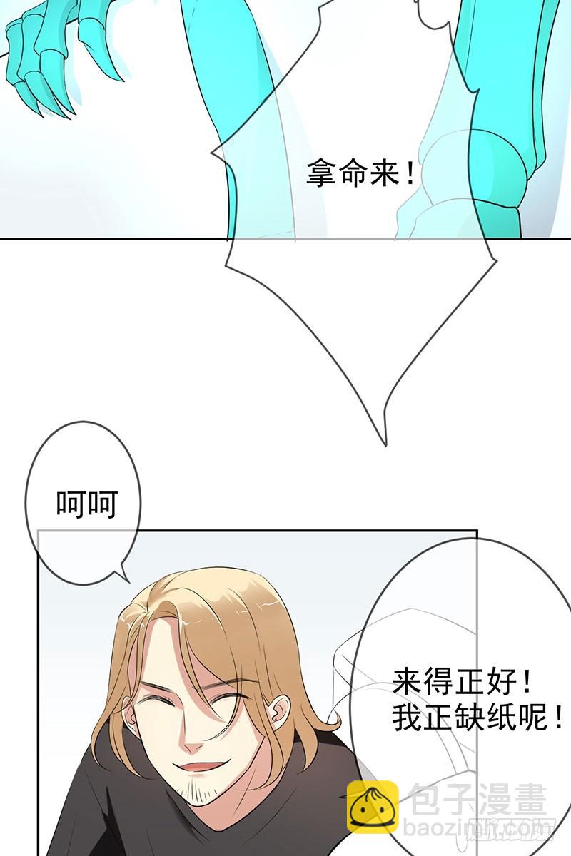 第64话:管罪犯还是当教练？-第65话