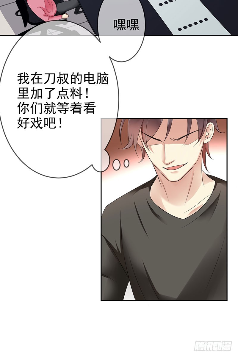 第64话:管罪犯还是当教练？-第65话