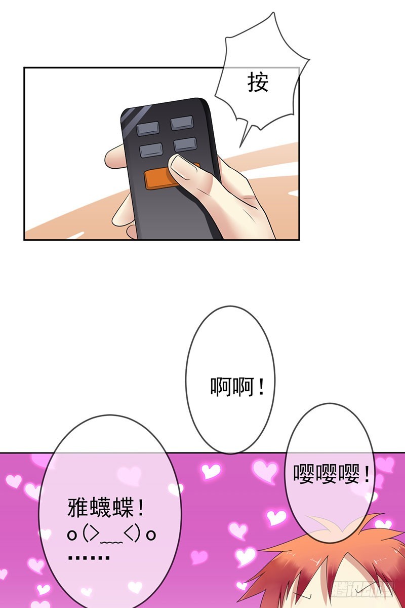 第64话:管罪犯还是当教练？-第65话