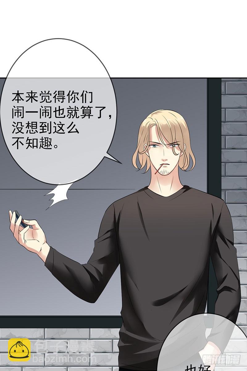 第64话:管罪犯还是当教练？-第65话