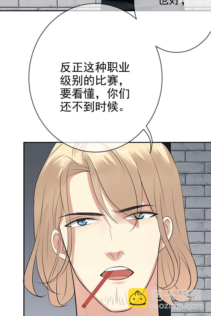 第64话:管罪犯还是当教练？-第65话
