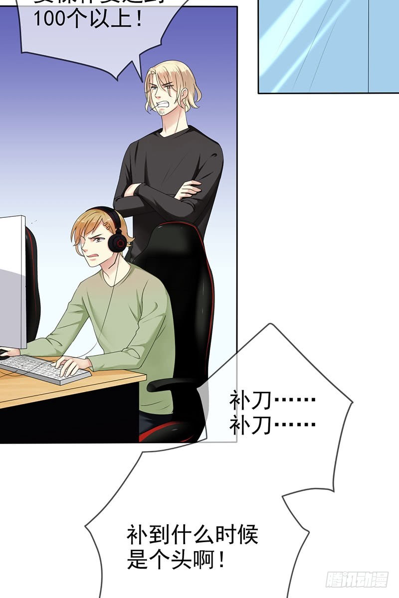 第64话:管罪犯还是当教练？-第65话