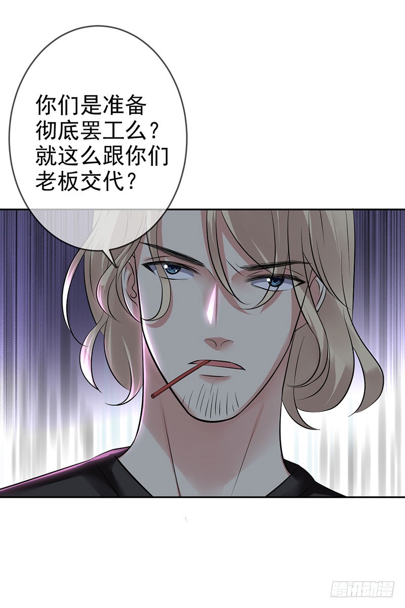第64话:管罪犯还是当教练？-第65话