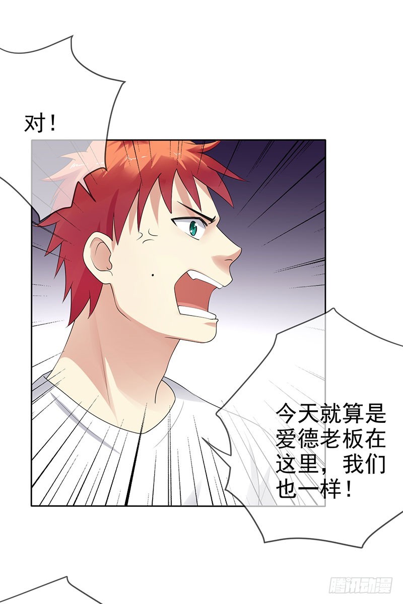 第64话:管罪犯还是当教练？-第65话