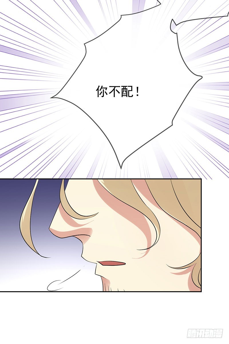 第64话:管罪犯还是当教练？-第65话