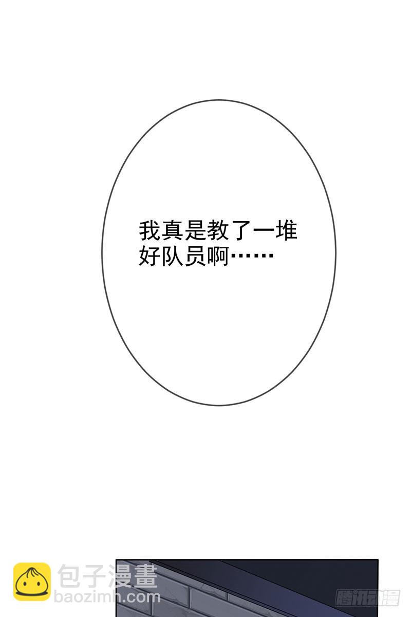第64话:管罪犯还是当教练？-第65话