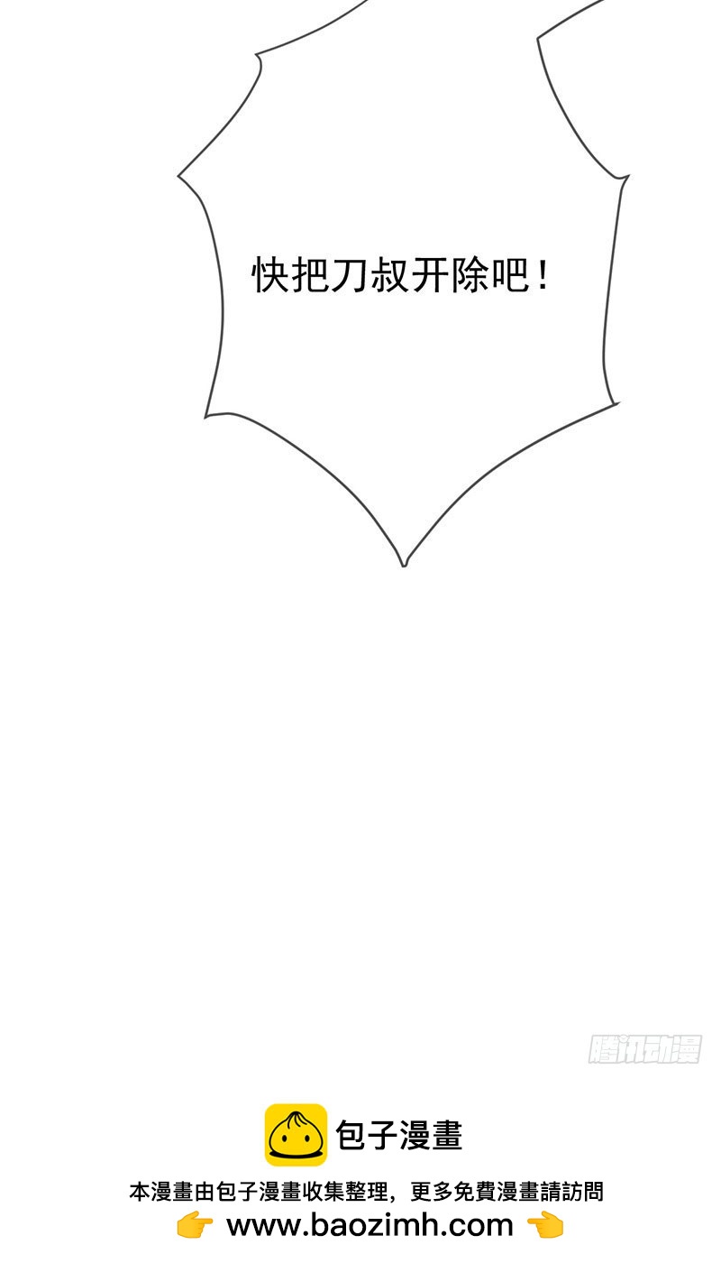 第64话:管罪犯还是当教练？-第65话