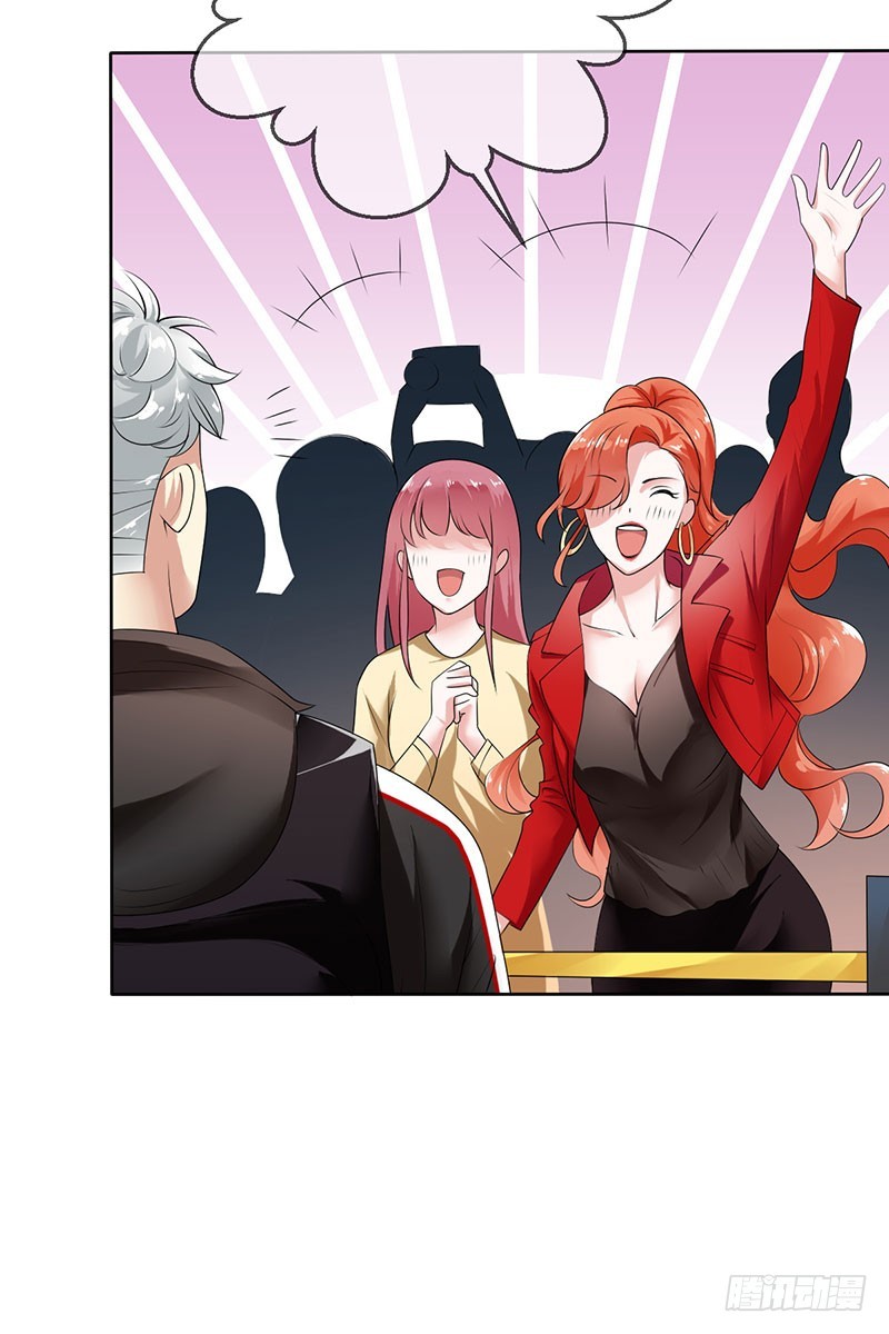 第66话：不敢打团？-第67话