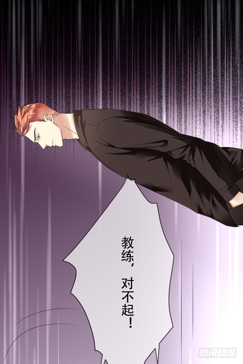 第68话：开挂玩家Smile？-第69话