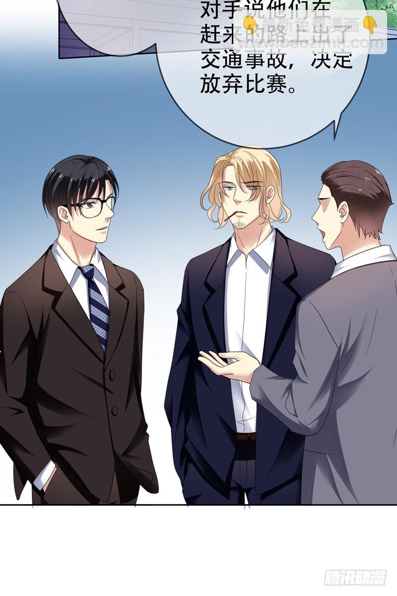 第68话：开挂玩家Smile？-第69话