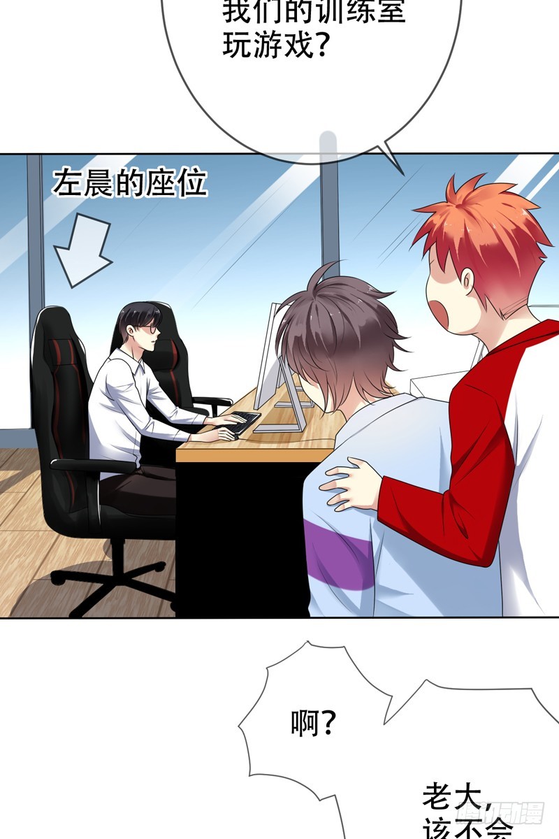 第68话：开挂玩家Smile？-第69话