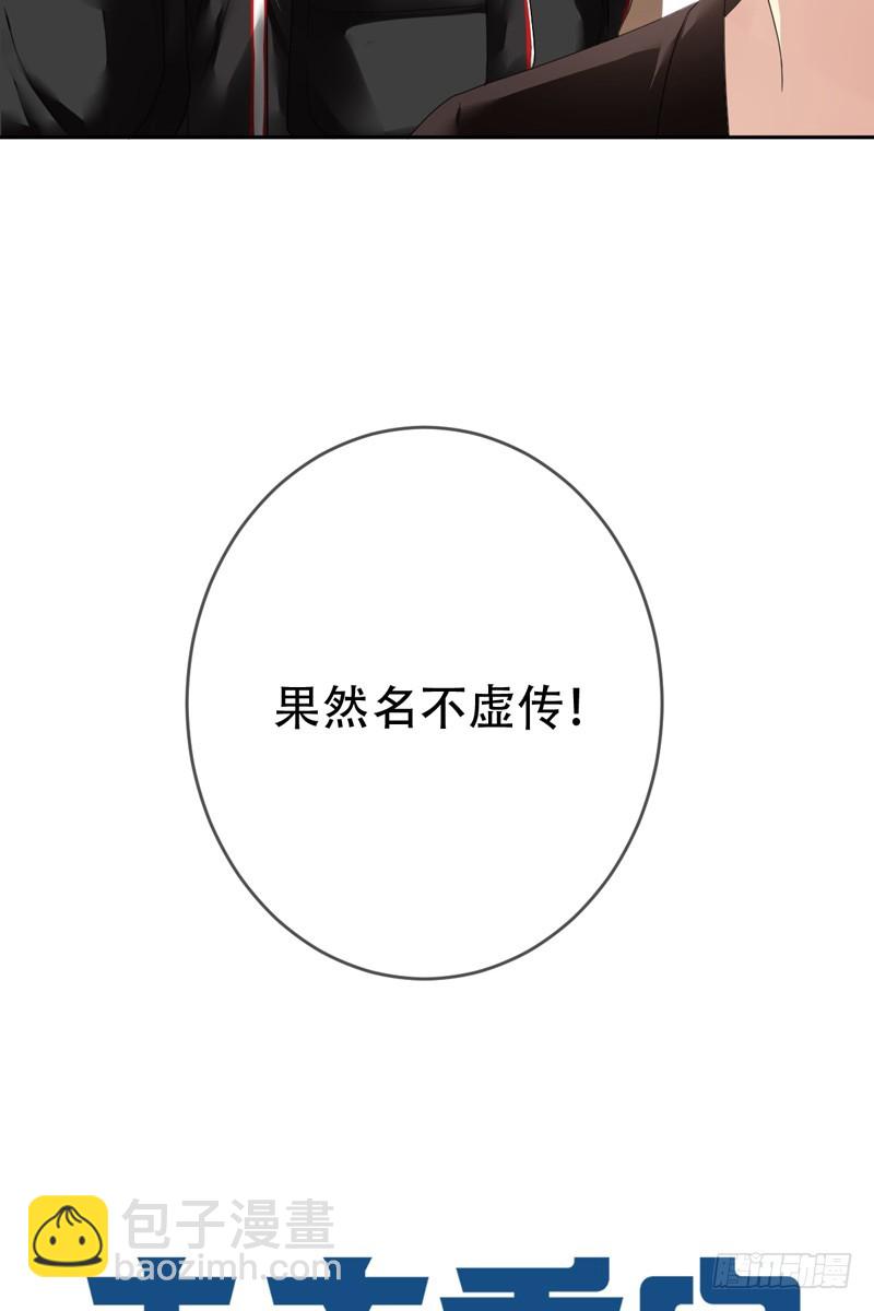 第68话：开挂玩家Smile？-第69话