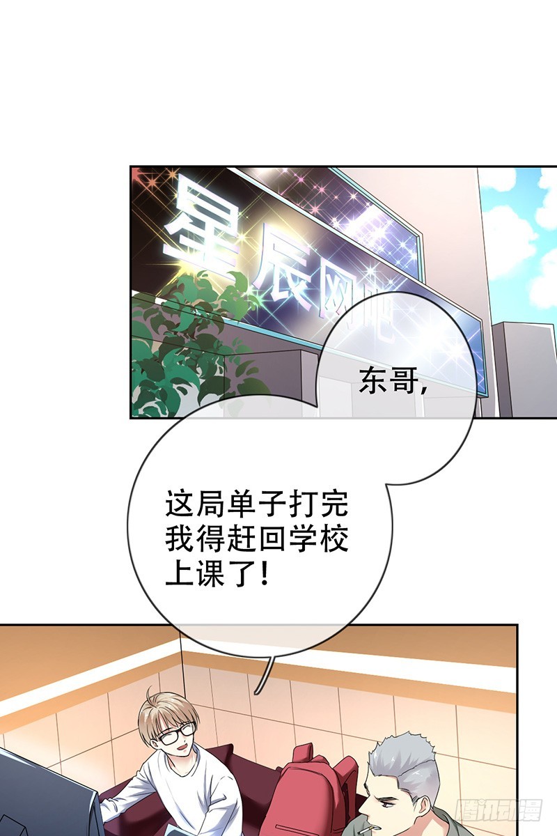 第70话：成为下一个JIN！-第71话