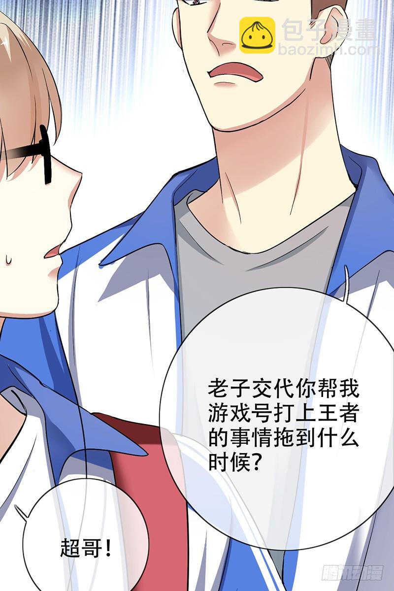 第70话：成为下一个JIN！-第71话