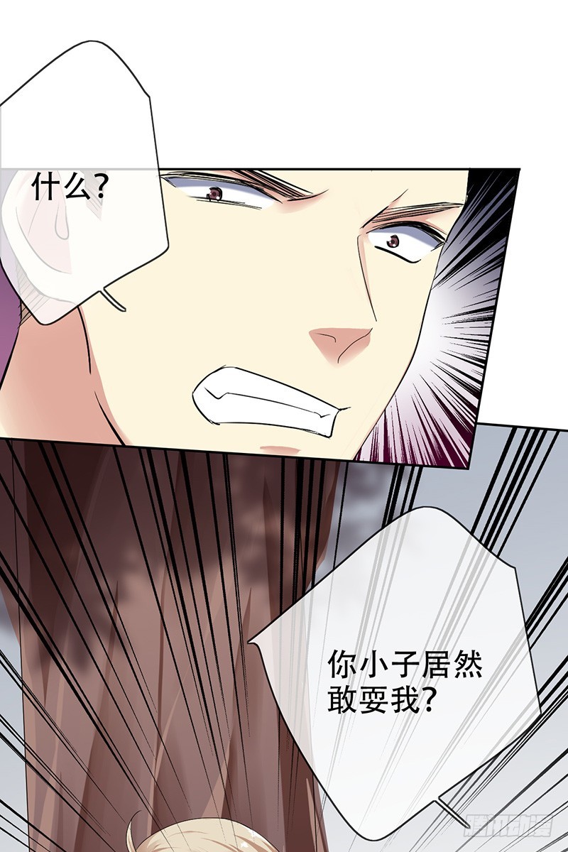 第70话：成为下一个JIN！-第71话