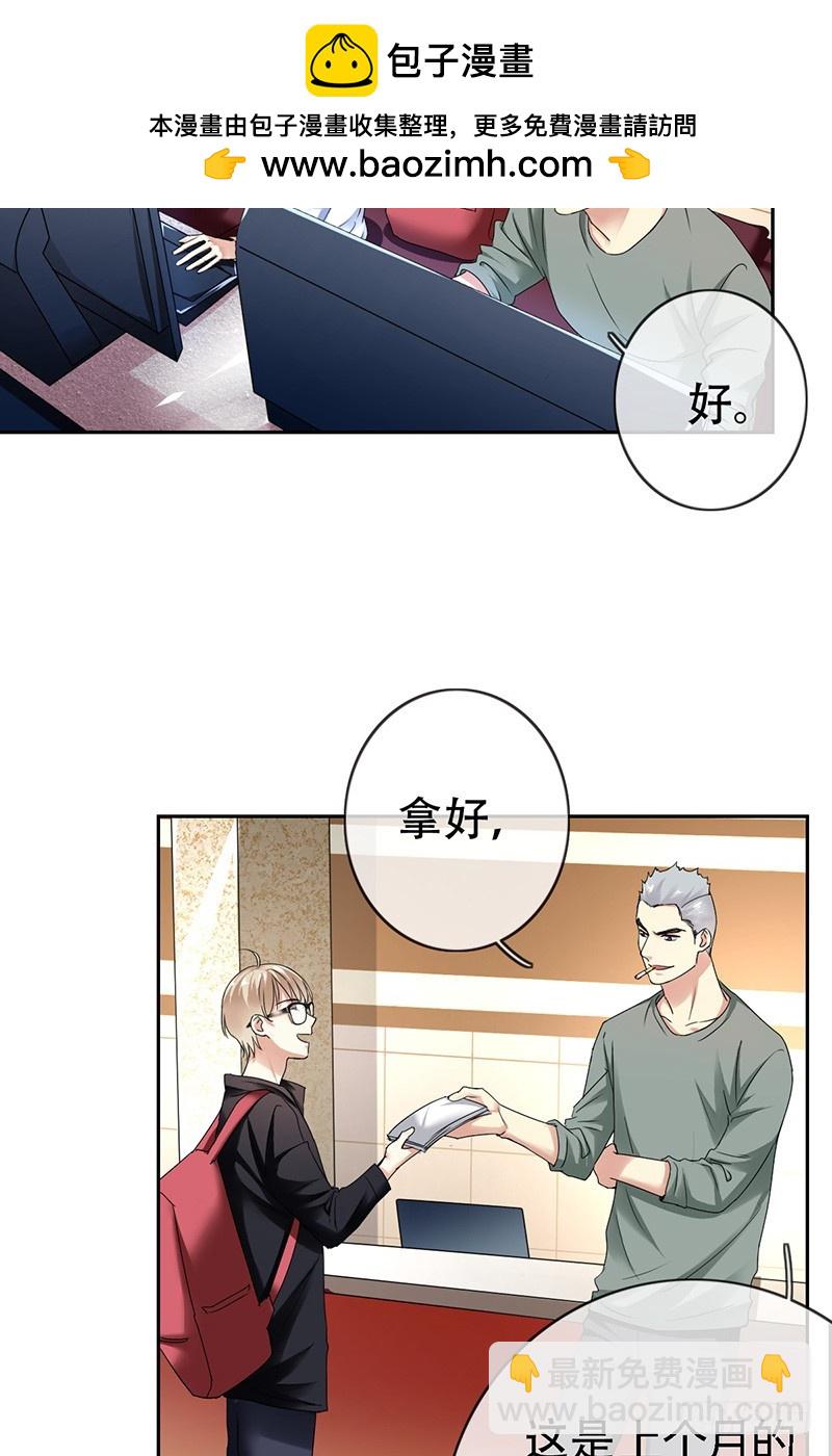 第70话：成为下一个JIN！-第71话