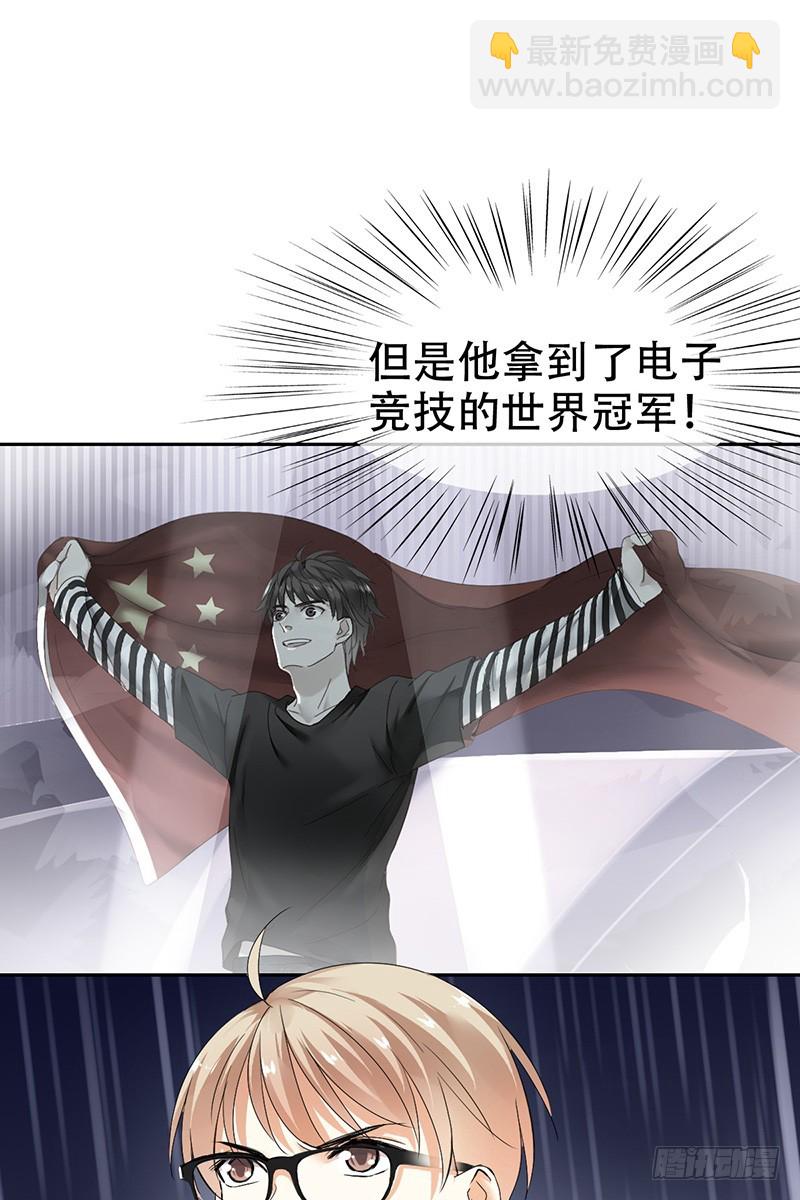 第70话：成为下一个JIN！-第71话