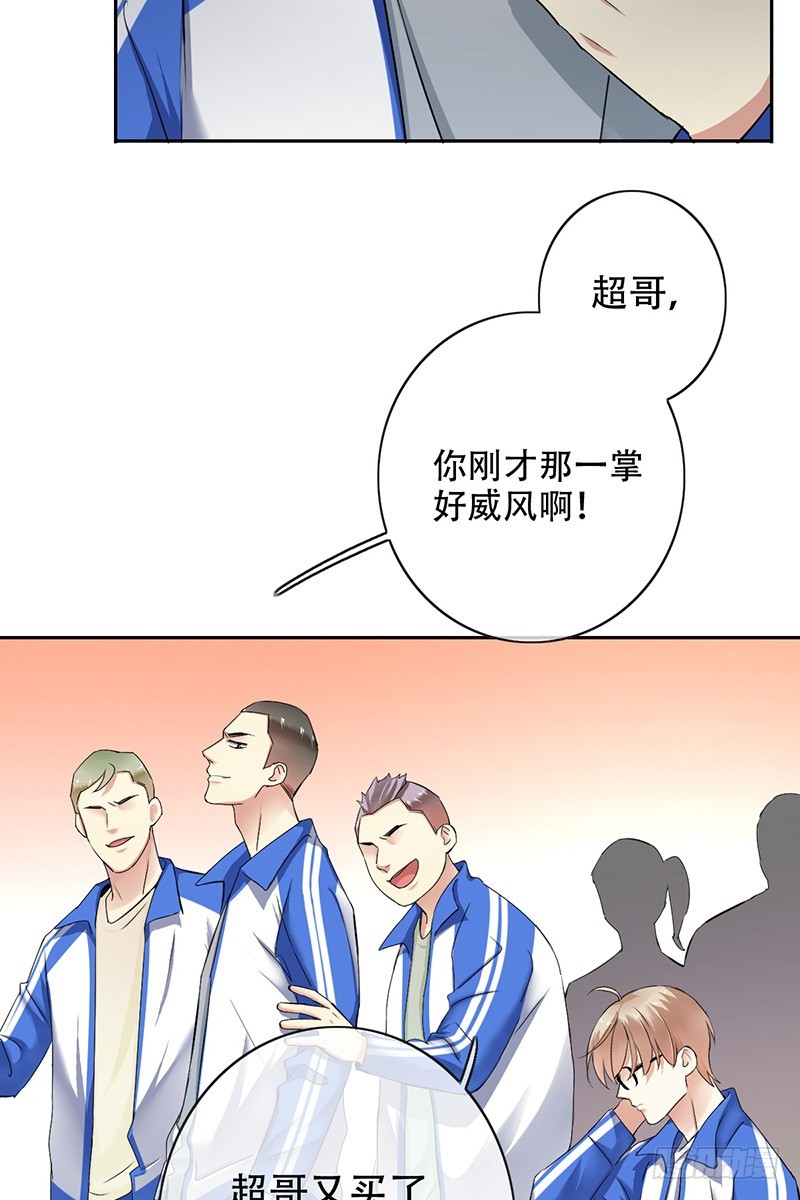第70话：成为下一个JIN！-第71话