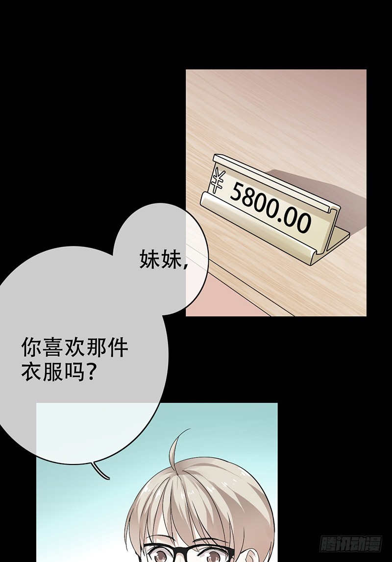 第70话：成为下一个JIN！-第71话