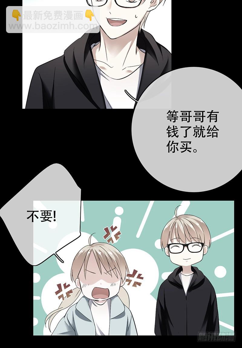 第70话：成为下一个JIN！-第71话