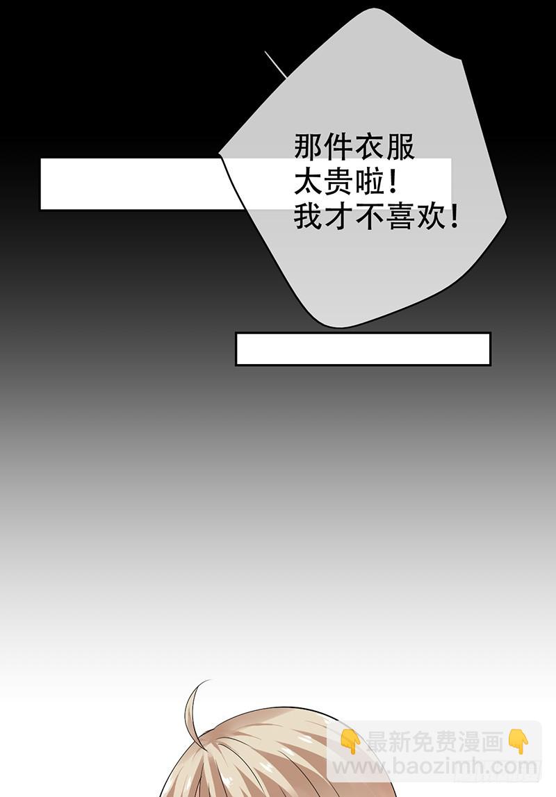 第70话：成为下一个JIN！-第71话