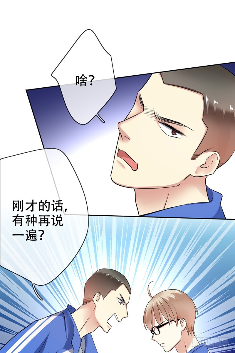 第70话：成为下一个JIN！-第71话