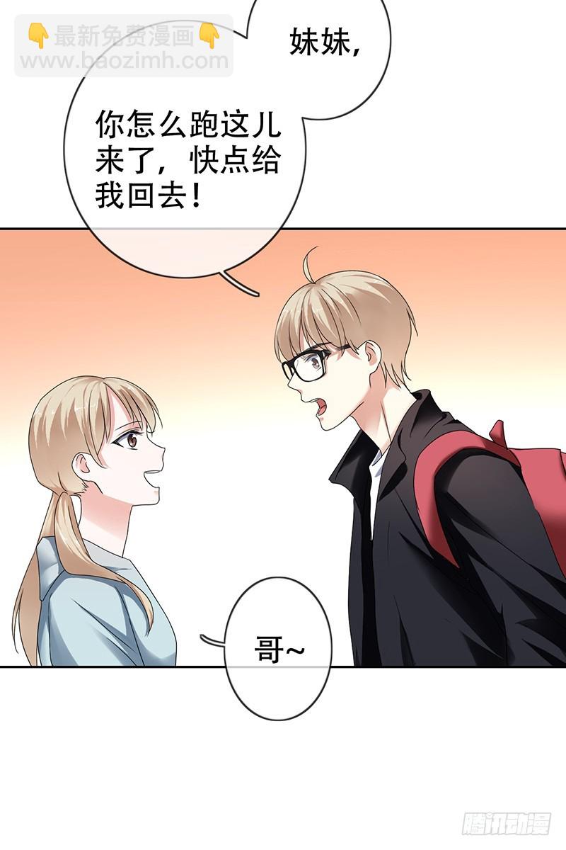 第70话：成为下一个JIN！-第71话