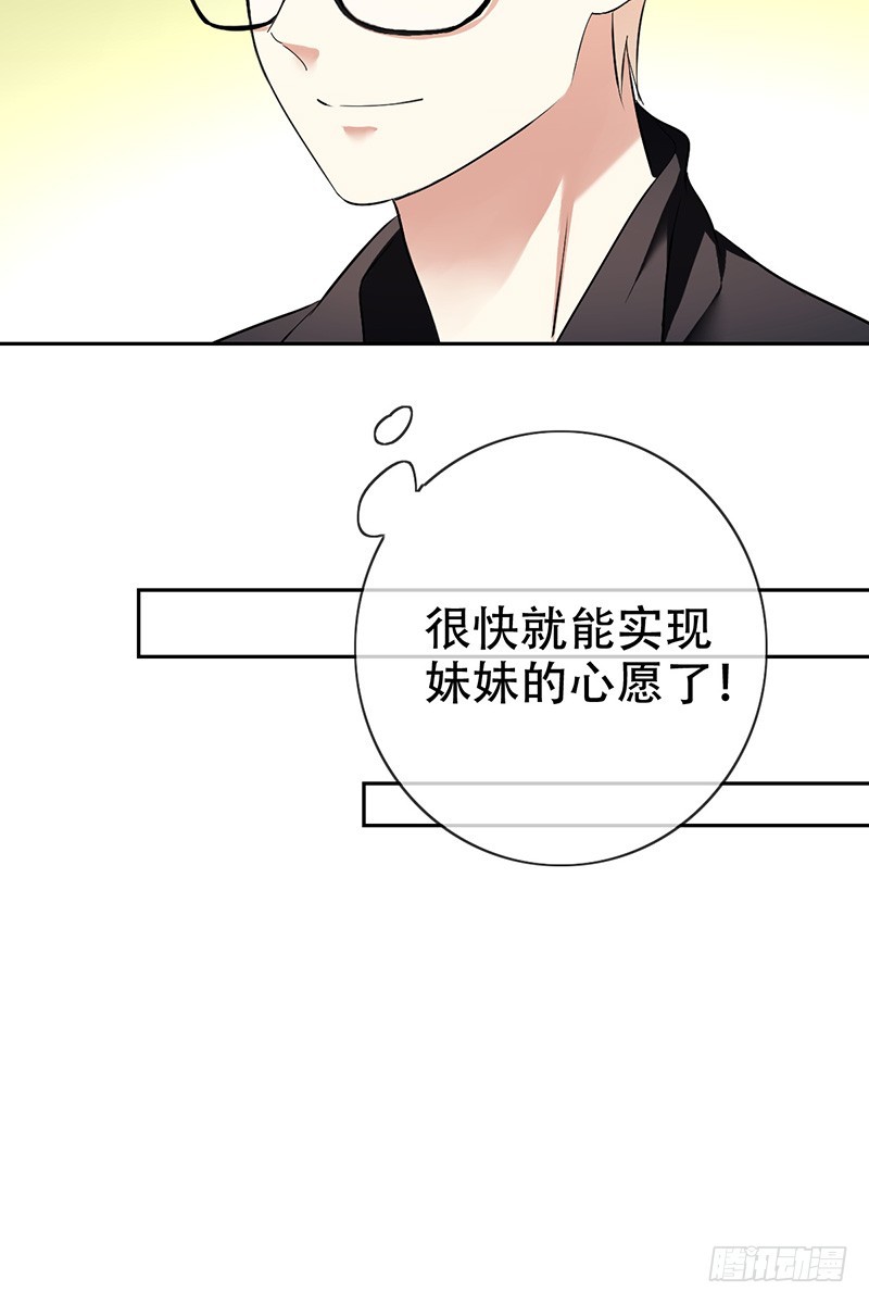 第70话：成为下一个JIN！-第71话