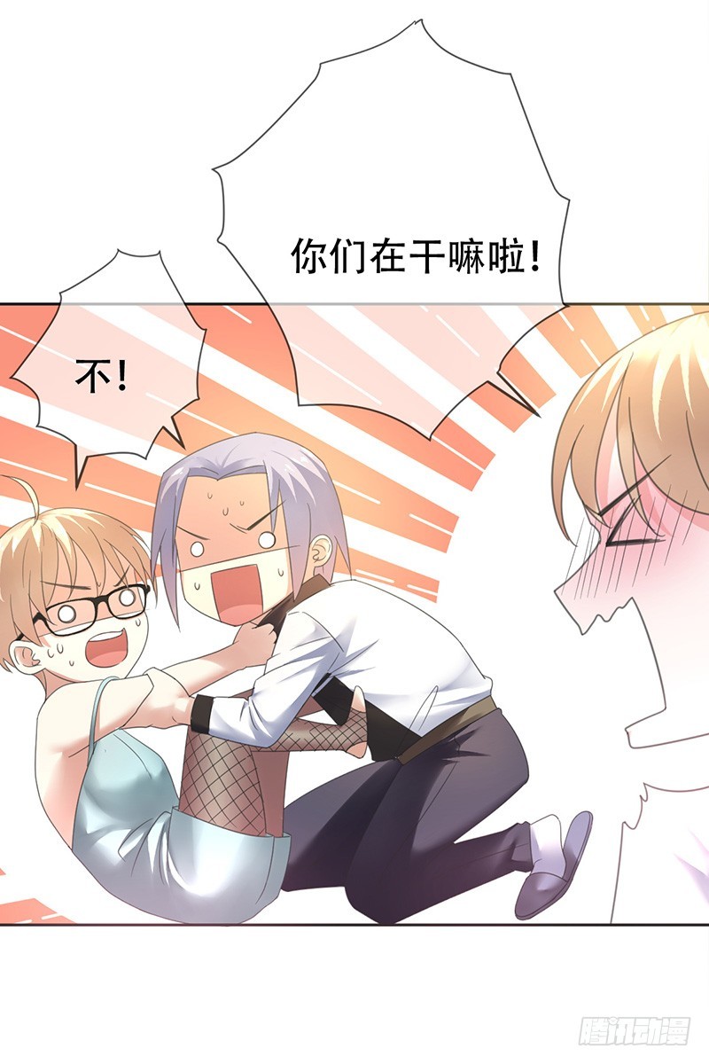第72话：女装大佬-第73话