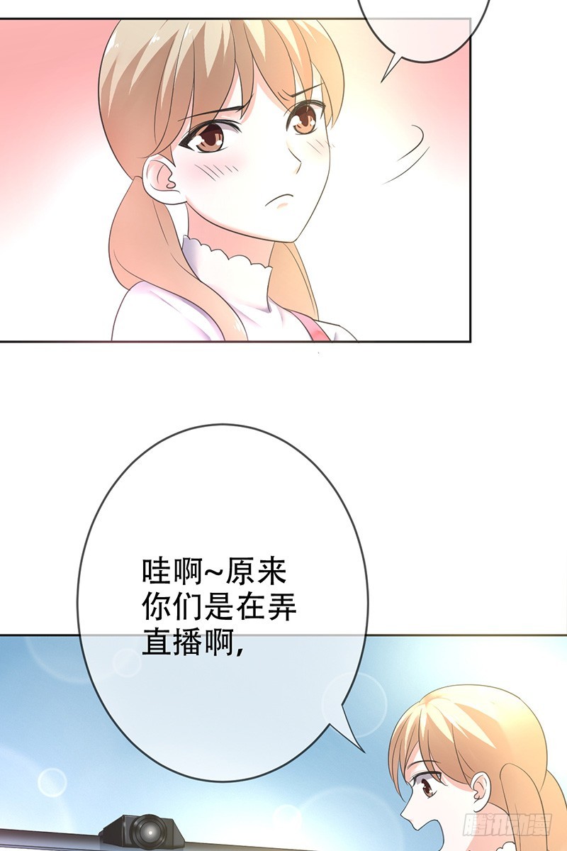 第72话：女装大佬-第73话