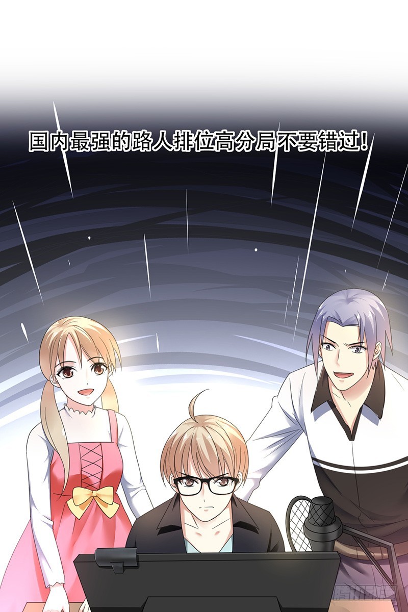 第72话：女装大佬-第73话