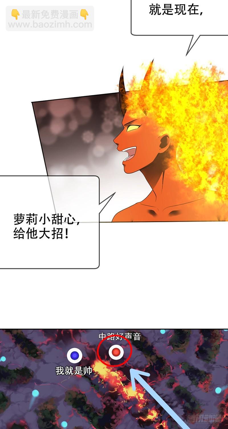 第74话：情话飙车哪家强-第75话