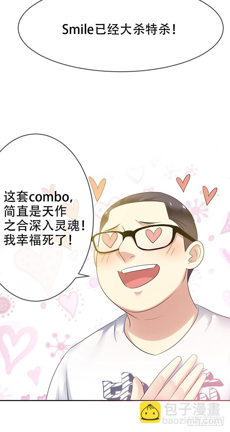 第74话：情话飙车哪家强-第75话