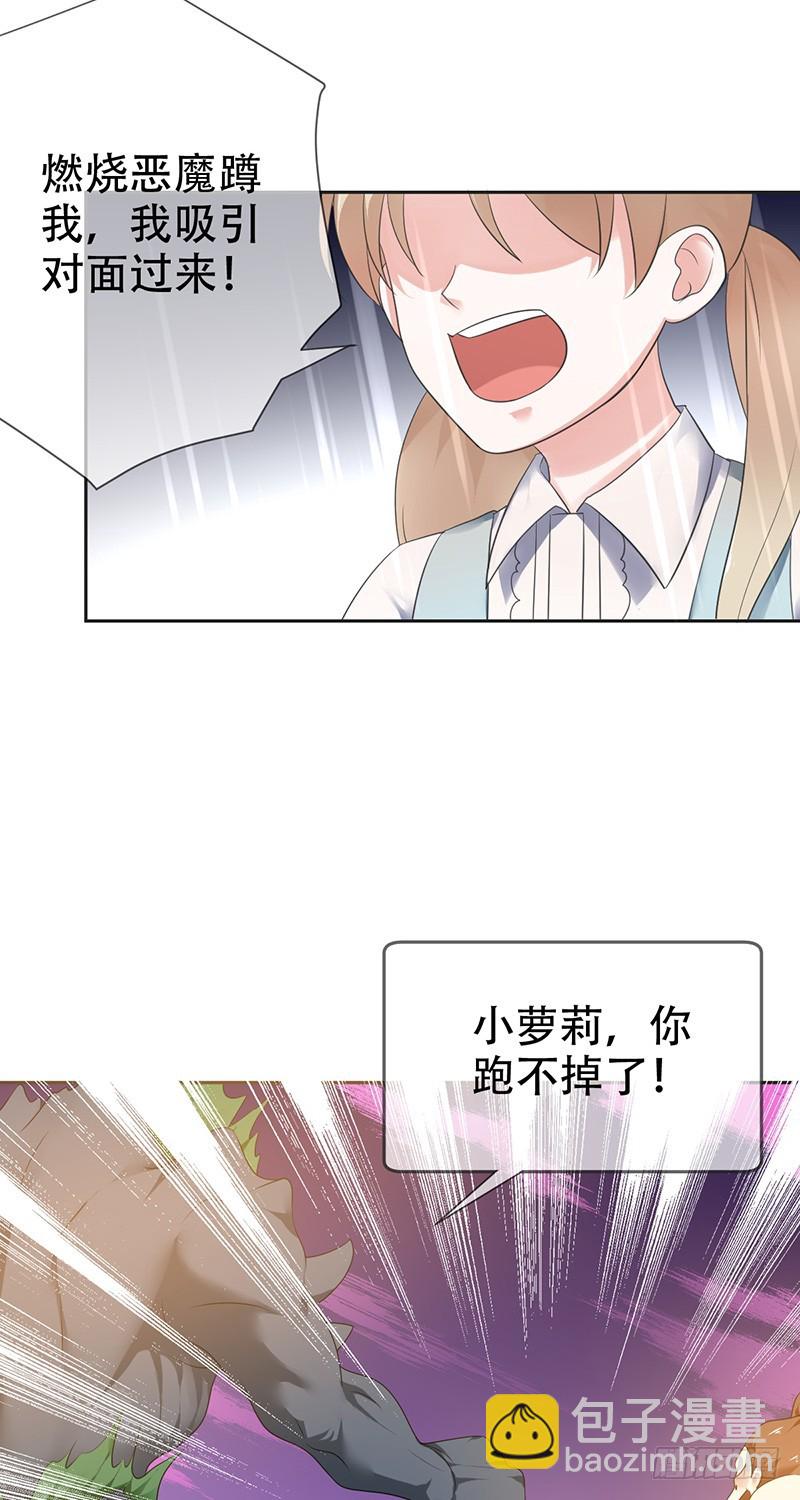 第74话：情话飙车哪家强-第75话