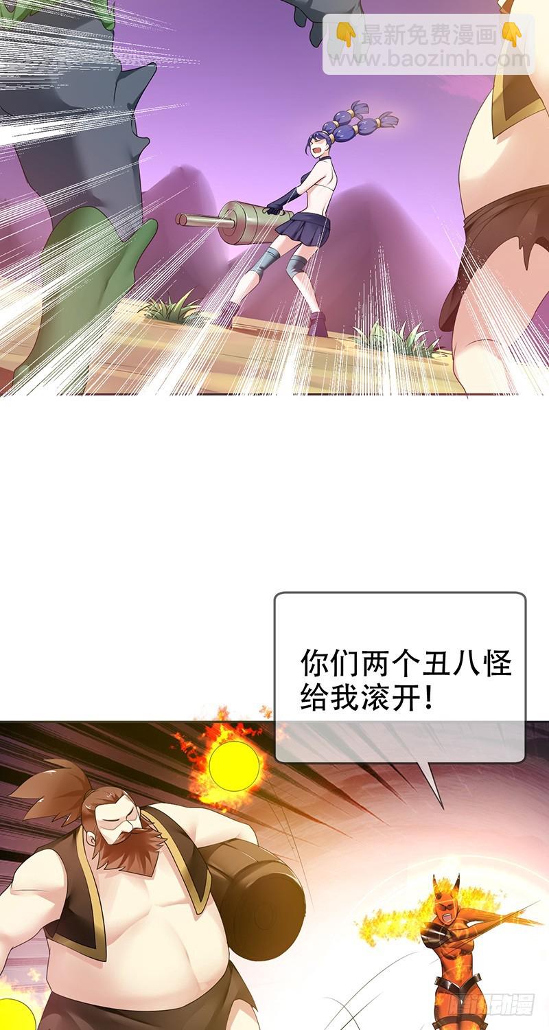 第74话：情话飙车哪家强-第75话