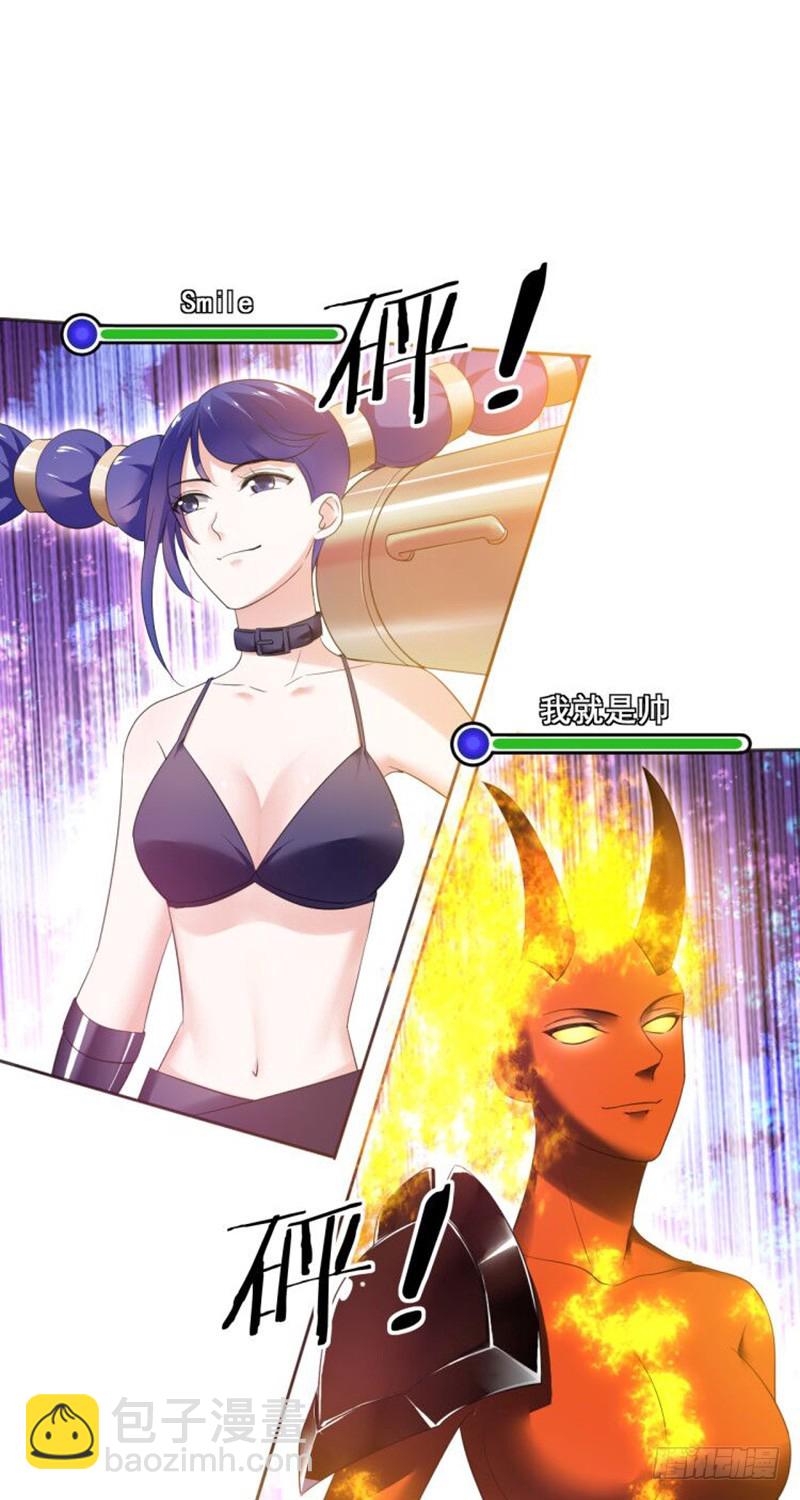 第74话：情话飙车哪家强-第75话